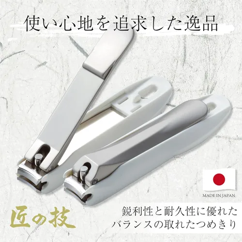 Miniatura 3 de HECHO EN JAPA N Cortaúñas Acero Inoxidable Alta Calidad TAKUMINO CHIKARA