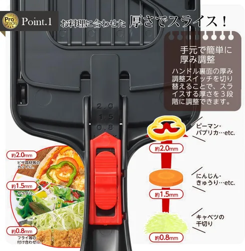 Miniatura 3 de Shimomura Industry PG-629 Professional Grade Thin Slicing Thickness Adjustable Slicer, Black