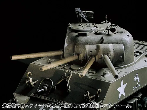 Miniatura 2 de TAMIYA 1/35 RC US tanque medio M4A3 Sherman w/Unidad de control TAM48217 otro tanque eléctrico/motocicleta/etc