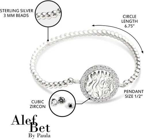 Miniatura 7 de Pulsera elástica de oración hebrea para mujer