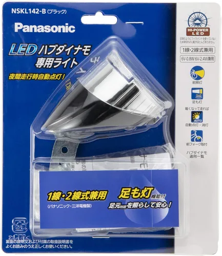 Miniatura 2 de Panasonic NSKL142 LED Hub Dynamo Dedicated Light, Compatible with 1-Wire and 2-Wire Hub Dynamo, Dual-Use Model, Bicycle, Silver/Black, W2.3 x D3.1 x