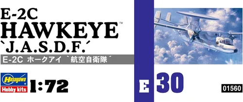 Miniatura 4 de Hasegawa E-2C Hawkeye J.A.S.D.F. Kit de modelo de edición limitada