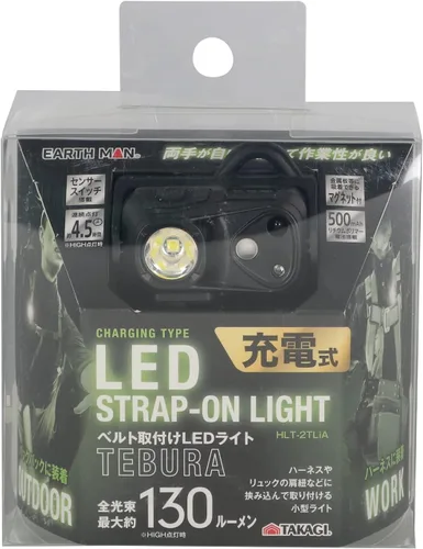 Miniatura 10 de Takagi TEBURA HLT-2TLiA Earth Man Recargable LED Luz de Trabajo de Montaje en Cinturón Luz Reflector