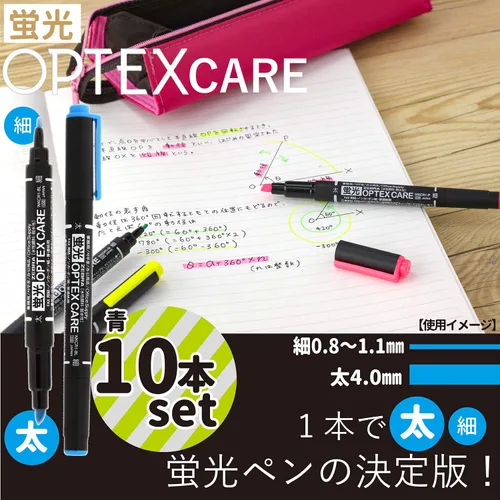 Miniatura 2 de ZEBRA B-WKCR1-BL Resaltador, Optex Care, azul, 10 bolígrafos