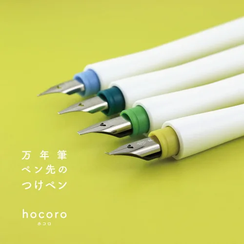 Miniatura 6 de Sailor 12-0137-210 pluma estilográfica hocoro 0.079 in de ancho blanco