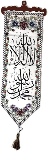 AMN-362 - Tapiz de tela para colgar en la pared, 11.4 x 39.4 in, diseño de caligrafía árabe, decoración de arte islámico, regalo musulmán, regalo
