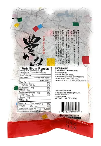 Miniatura 2 de Daimaru Caramelo duro japonés Lychee Strawberry 3.6 oz
