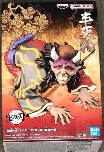 Miniatura 4 de Banpresto - Demon Slayer: Kimetsu no Yaiba - Gyokko vol. 10 (ver. B), Figura de la serie Bandai Spirits Demon