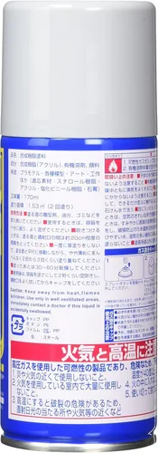 Miniatura 2 de GSI Creos - B519 Mr. Surfacer 1000 Spray Grande, Mr. Hobby