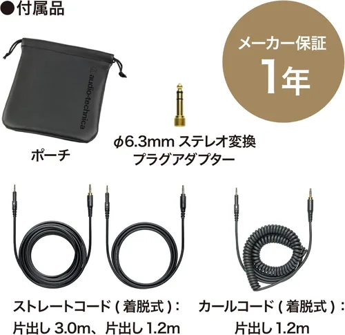 Miniatura 6 de Audio-Technica ATH-M50X - Auriculares profesionales para monitor de estudio, color negro, grado profesional, aclamado por la crítica, con cable