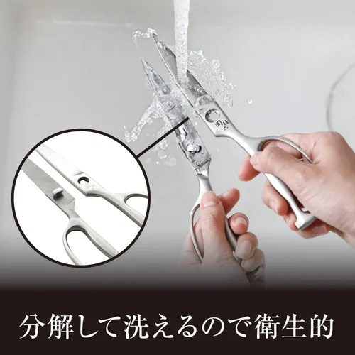 Miniatura 5 de Kai Corporation DH3345 Seki Magoroku - Tijeras de cocina, desmontaje, forjadas, todo acero inoxidable, herramienta de cocina, hechas en Japón