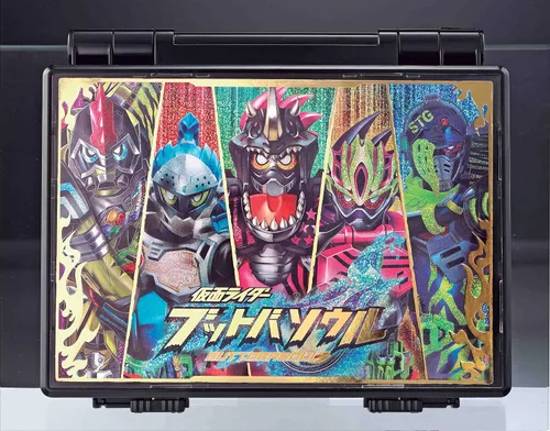 Miniatura 2 de Estuche para medalla de alma de Buttoba de Masked Rider