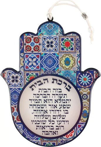 Miniatura 11 de Decoración de pared Hamsa de la buena suerte con bendición del hogar en inglés de 19 cm con motivo de granadas púrpuras - Mano Hamsa para colgar