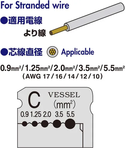 Miniatura 3 de VESSEL Pelacables automático 3000C (0.9, 1.25, 2.0, 3.5, 0.217 in)