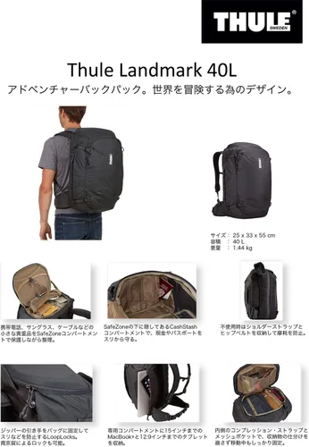 Miniatura 13 de Thule Mochila de viaje Landmark