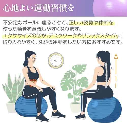 Miniatura 3 de Primasole Bola de estabilidad de 21.7 pulgadas - 25.6 pulgadas de diámetro para yoga engrosado para embarazo y ejercicio, pelota de fitness
