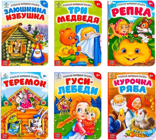 AEVVV Russkie Narodnye Skazki Juego de 6 libros - Cuentos populares rusos - Libros rusos Cuentos de hadas - Русские Народные Скаскии На Русском