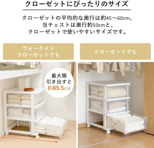 Miniatura 6 de Iris Ohyama NSCLZ503 Closet Chest, White/Clear, Clothes Case, Storage Storage, Plastic, Chest, 3 Tiers, With Wheels