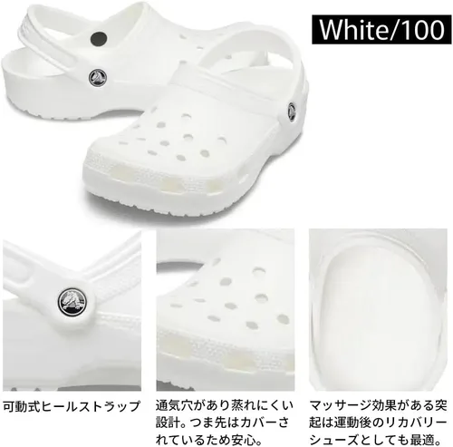 Miniatura 6 de Crocs Zuecos clásicos unisex para adultos con teñido anudado marmoleado, Blanco