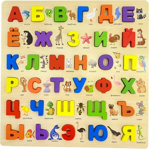 Miniatura 2 de Rompecabezas de madera del alfabeto ruso para niños pequeños, aprender palabras del alfabeto ruso para niños, juguetes rusos Montessori cartas