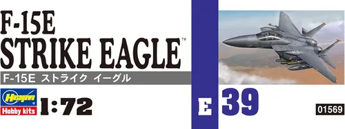 Miniatura 7 de Hasegawa Modelo F-15E Strike Eagle a escala 1:72