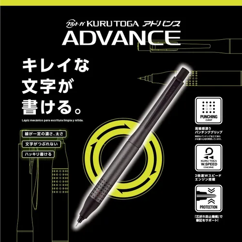 Miniatura 3 de Uni Kurutoga Advance Modelo Actualizado - Lápiz mecánico de 0.5mm, cuerpo metálico pistola (M510301P.43), negro