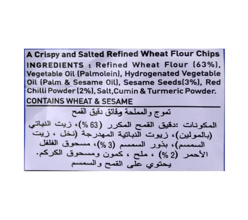 Miniatura 3 de Haldirams Chai Puri de Haldiram - 7.06 Oz, ()