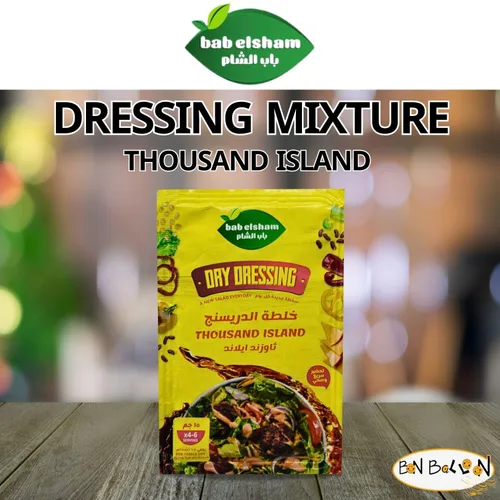 Miniatura 3 de Bab El Sham's Thousand Island Polvo de aderezo seco Mezcla molida Especias Especias Condimento Natural Hierbas Premium Ensalada de hierbas Vegano No
