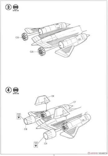 Miniatura 7 de Academy 12448 SR-71 Blackbird Recon Vigilancia 1/72