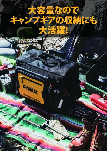 Miniatura 2 de Dewalt DWST60104-1 - Bolsa cuadrada para herramientas, repelente al agua y al polvo, estuche de almacenamiento duradero
