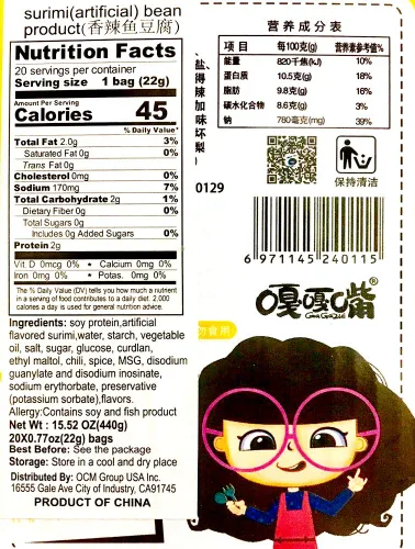 Miniatura 3 de GAGAZUI Tofu de pescado Surimi Beancurd snacks, 30 bolsitas / 23.28 oz (picante)