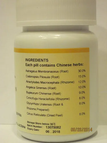 Miniatura 2 de Bu Zhong Yi Qi Wan - Combinación de ginseng y astrágalo, 200 pastillas