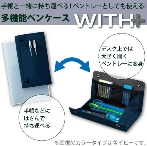 Miniatura 2 de KOKUYO Estuche para bolígrafo con Plus F-VBF170 (negro)