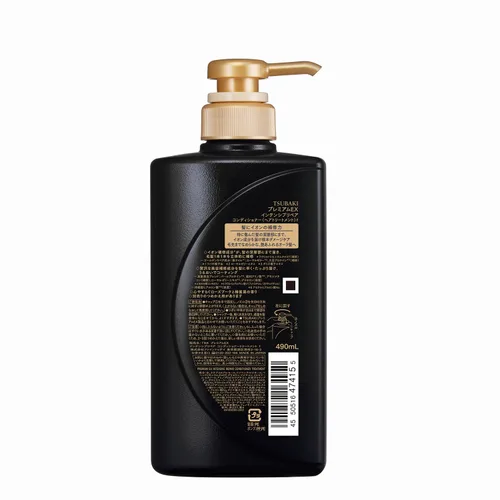 Miniatura 8 de Tsubaki Premium EX - Bomba de tratamiento de acondicionamiento intensivo para el cabello, 16.6 fl oz / 16.5 fl oz