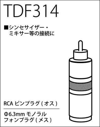 Miniatura 4 de True Dyna Conector Conversión Teléfono F/RCA M TDF314