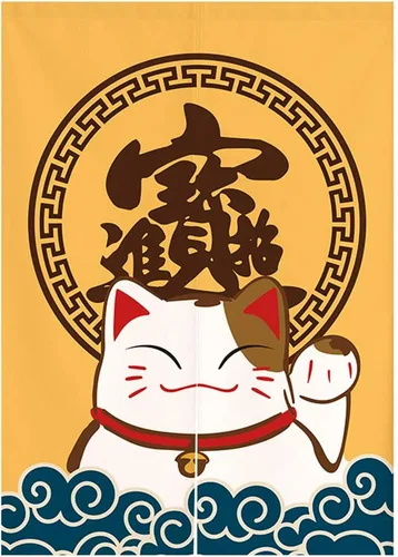 Miniatura 7 de Cortina japonesa Noren para puerta, tapiz Koinobori y cortina de puerta ondulada Ukiyoe para decoración del hogar, 29 x 35 pulgadas