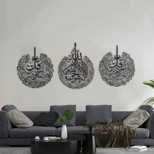 Miniatura 2 de iwa concept Juego de 3 Ayatul Kursi, Surah Al Falaq, Surah an NAS arte de pared de metal islámico, arte de pared del Corán, caligrafía árabe, Negro
