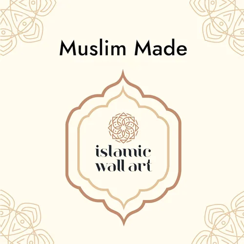 Miniatura 9 de iwa concept Ayatul Kursi - Arte de pared islámico de metal Decoración de pared de Ramadán islámico Regalo moderno de inauguración de la casa