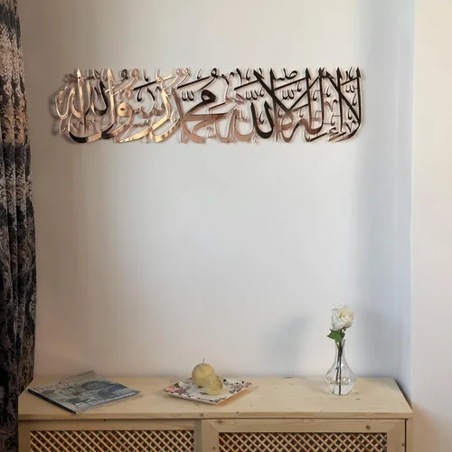 Miniatura 9 de iwa concept Arte de pared islámico de metal brillante First Kalima La ilaha illallah Mohammad Rasulallah Decoración de pared islámica de Ramadán