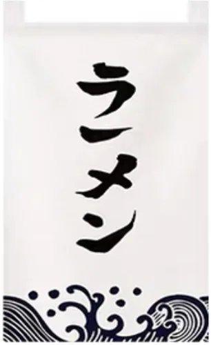 Miniatura 9 de Cortina de barra de sushi de estilo japonés, decoración tradicional, banderas, puerta, cortina Noren para restaurante Izakaya, 11.8 x 19.6 pulgadas