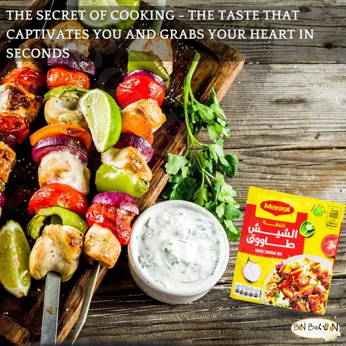 Miniatura 9 de Shish Taouk Tawook Tawouk Tavuk Mezcla de especias Kebab Kabab Condimento Mezcla de hierbas en polvo Shawarma Mediterránea Egipcia Baharat Cocina