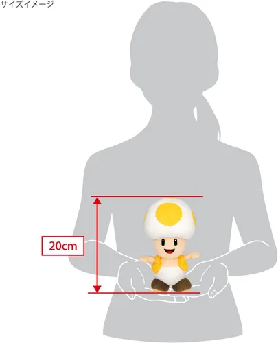 Miniatura 5 de Sanei Super Mario All Star Collection AC32 - Peluche de sapo amarillo de 8 pulgadas