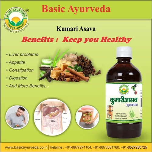 Miniatura 4 de iqra Ayurveda básica Kumari Asava 15.2 fl oz Eficaz en problemas hepáticos y mejora la digestión Mejora el apetito Alivia el estreñimiento
