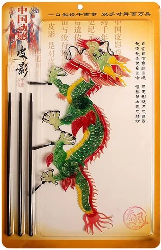 Miniatura 10 de LimiFas - Marionetas de mano con sombra, 15.0 x 9.6 in, diseño de sombras chinas, Plástico, Diaochan