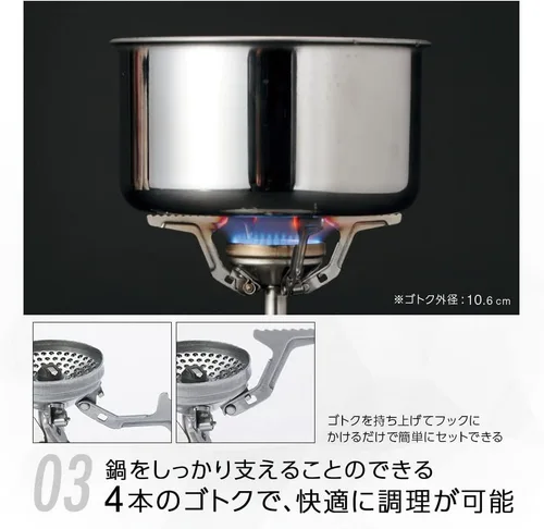 Miniatura 4 de ソト(SOTO) アミカス コンパクトストーブ SOD-320 キャンプストーブ OD缶用 シングルバーナー キャンプ ガス バーナー 火力が強い ソロキャンプ ツーリング BBQ 登山アウトドア 収納ケース付き 折り畳み式 防風