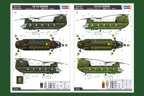 Miniatura 4 de Hobbyboss HBB81772 Kit de modelado de plástico, Varios