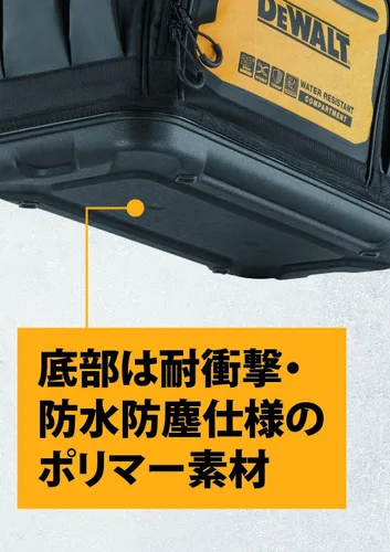 Miniatura 4 de Dewalt DWST60104-1 - Bolsa cuadrada para herramientas, repelente al agua y al polvo, estuche de almacenamiento duradero