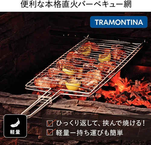 Miniatura 16 de Tramontina 26461/100 Churasco - Cepillo limpiador para parrilla de barbacoa de 17.3 pulgadas (17.3 in), red de eliminación de quemaduras para placas
