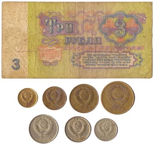 Miniatura 2 de Conjunto de 7 Kopeks Billete de 3 rublos Unión Soviética CCCP URSS Colección de dinero de la Guerra Fría 1961-1991