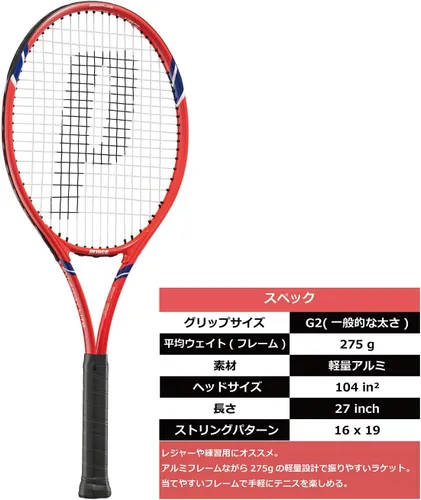 Miniatura 8 de Prince 7TJ134 Synergy LITE 275 Hard Tennis Racket, Lightweight Aluminum, Grip Size 2, [Stretched]